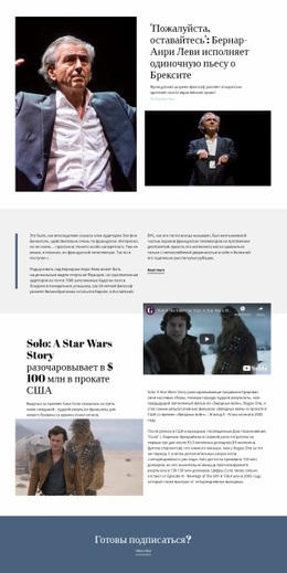 Музыкальные Новости