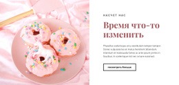 Рецепты Сладких Блюд – Современный Веб-Шаблон