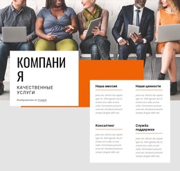 Трансформационный Коучинг WordPress Тема
