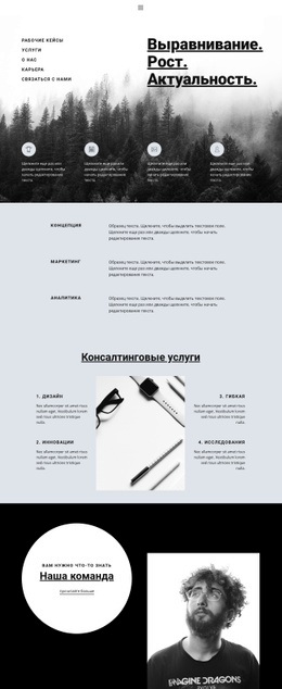 Ваш Успех Зависит От Вас — Шаблон Joomla Для Любого Устройства