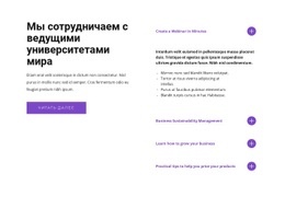 Мы Отвечаем На Ваши Вопросы Адаптивный Шаблон HTML5