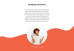 Формы На Фоне #Css-Templates-Ru-Seo-One-Item-Suffix