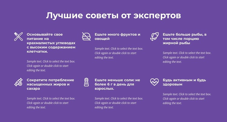 Лучшие советы от экспертов CSS шаблон