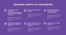 Лучшие Советы От Экспертов – Индивидуальный Дизайн Сайта
