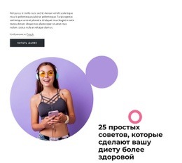 Start Eating Well #Website-Design-Ru-Seo-One-Item-Suffix