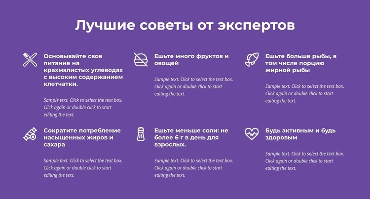 Лучшие советы от экспертов Конструктор сайтов HTML