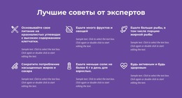Лучшие Советы От Экспертов — Шаблон Сайта Joomla