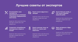 Лучшие Советы От Экспертов #Css-Templates-Ru-Seo-One-Item-Suffix