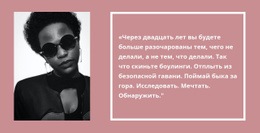 Посмотрите, Что Говорят Наши Клиенты Видеоресурсы