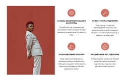 Особенности Нашего Бизнеса — Простой В Использовании Шаблон Joomla