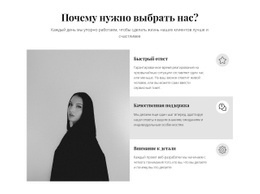 Инструменты Решения Проблем – Вдохновение Для Темы WordPress