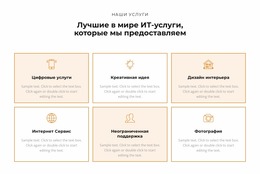 Ознакомьтесь С Услугами — Настраиваемый Профессиональный Шаблон Joomla