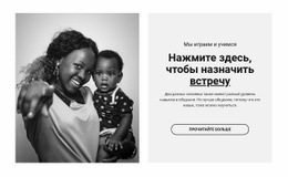 Развивающие Курсы Для Ребенка – Профессиональная Тема WordPress