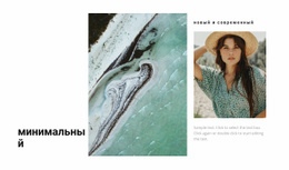 Космические Текстуры В Моде Шаблон Формы CSS