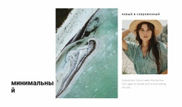 Веб-Сайт HTML Для Космические Текстуры В Моде