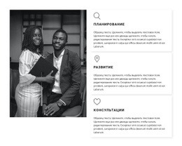 Создать Новую Ценность Для Бизнеса — Премиум-Шаблон Joomla