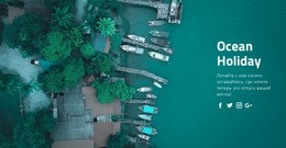 Отдых У Моря – Одностраничный Шаблон