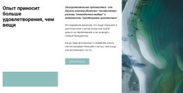 Лучшие Пляжи Мира #Wordpress-Themes-Ru-Seo-One-Item-Suffix