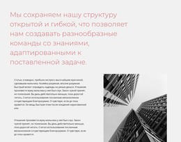 Considered Design For Architecture – Простой HTML-Шаблон