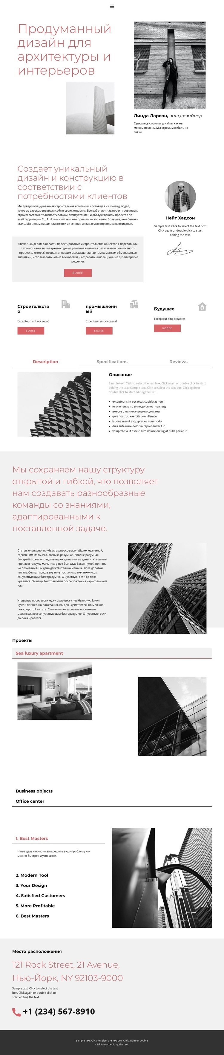 Laconic design Мокап веб-сайта