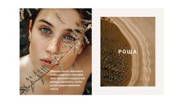 Быстро Увеличивайте Количество Подписчиков – Тема WordPress И WooCommerce