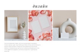 Красивые Вазы Чистый И Минималистичный Шаблон