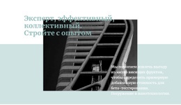 Строительные Эксперты – Вдохновение Для Шаблонов Joomla