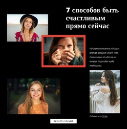 Помните О Настоящем Моменте Адаптивный Сайт