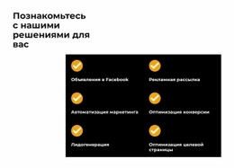 Познакомьтесь С Нашим Решением - Креативный Многофункциональный Дизайн Сайта