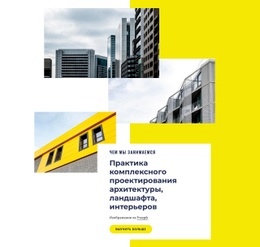 Практика Комплексного Проектирования #Website-Design-Ru-Seo-One-Item-Suffix