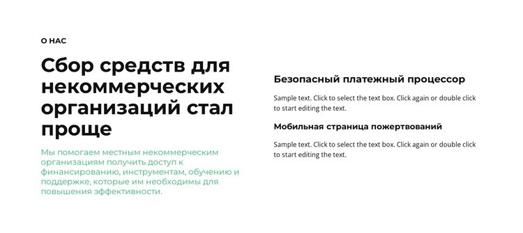 Различные текстовые блоки Дизайн сайта