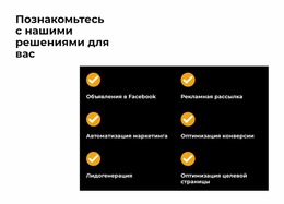 Познакомьтесь С Нашим Решением – Бесплатный Адаптивный Шаблон Joomla