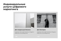 Индивидуальный Цифровой Дизайн #Templates-Ru-Seo-One-Item-Suffix