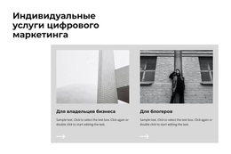 Индивидуальный Цифровой Дизайн – Вдохновение Для Темы WordPress