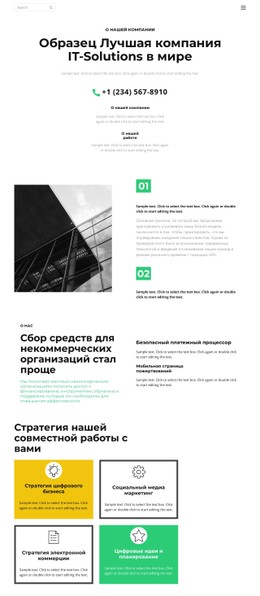 IT-Компания По Разработке И Дизайну Бесплатный Шаблон Веб-Сайта CSS