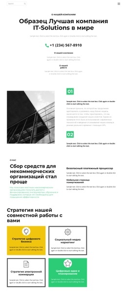 Самый Креативный Дизайн Для IT-Компания По Разработке И Дизайну