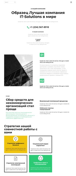 IT-Компания По Разработке И Дизайну – HTML-Шаблон Сайта