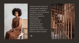 Фото Красоты С Текстом #Html-Templates-Ru-Seo-One-Item-Suffix