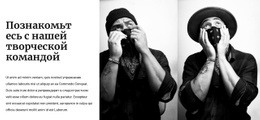 Познакомьтесь С Нашей Командой — Бесплатный Шаблон Сайта Joomla