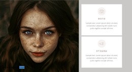 Портретная Фотография – Эксклюзивная Тема WordPress