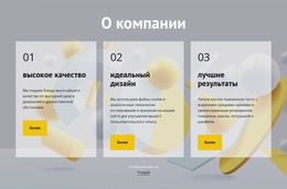 О Компании - Продукция Многофункционального Назначения