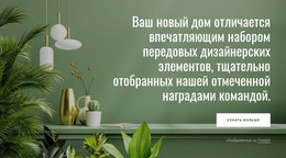 Новые Функции Дома Конструктор Joomla