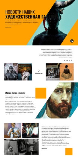 Самый Креативный Шаблон Joomla Для Художественная Студия