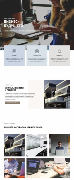 Помощь В Организации Бизнеса – Бесплатные Шаблоны