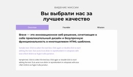 Вкладки С Информацией