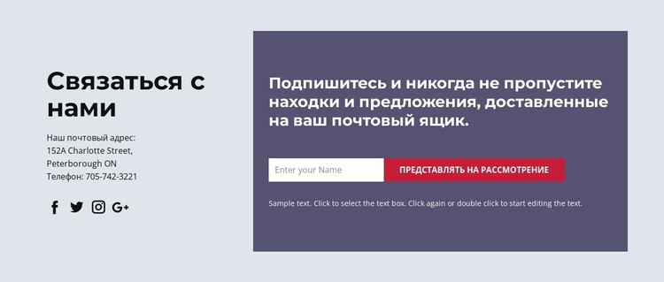 Никогда не пропустите находки и предложения CSS шаблон