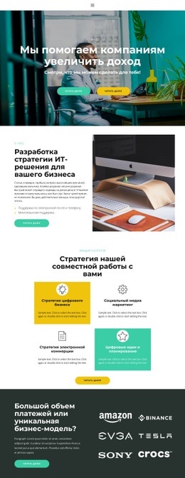 Помощь В Развитии #Website-Design-Ru-Seo-One-Item-Suffix
