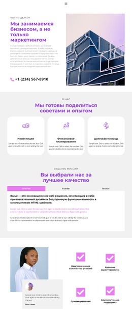 Рынок Маркетинговых Исследований