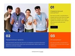 Потрясающая Тема WordPress Для Сетка С Текстами