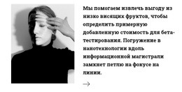 Это О Высоком Искусстве – Шаблон Макета Веб-Страницы